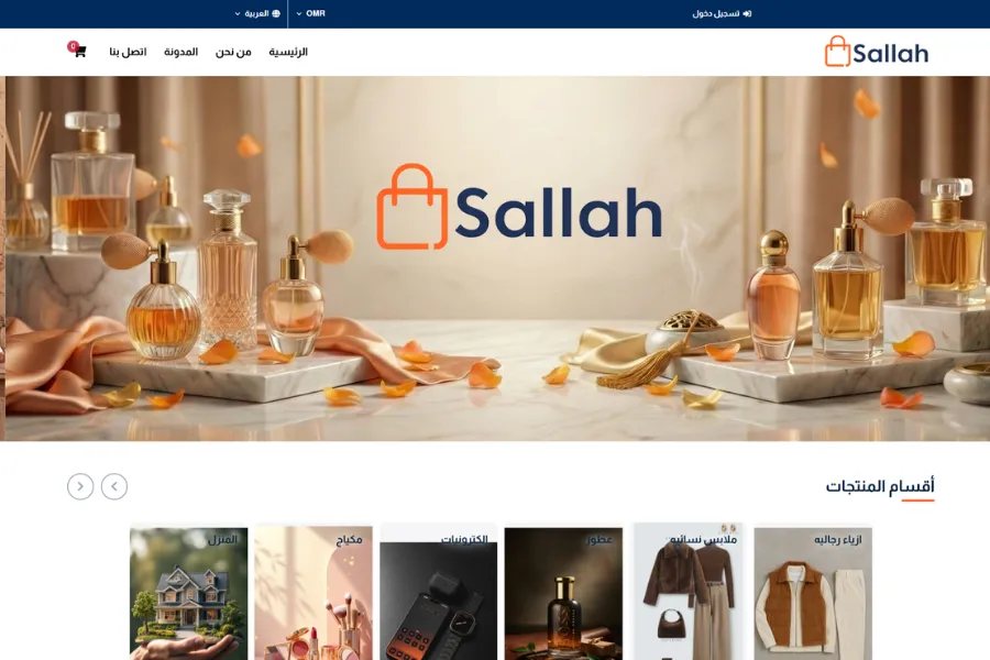 Design and Development of Salla Online Store